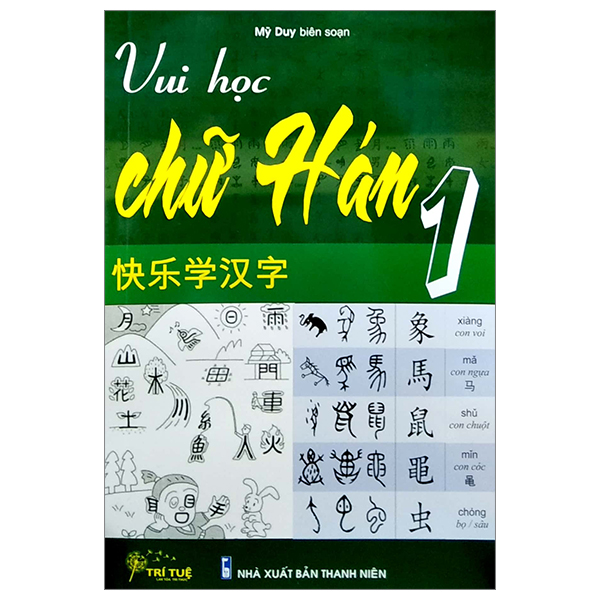 Vui Học Chữ Hán 1