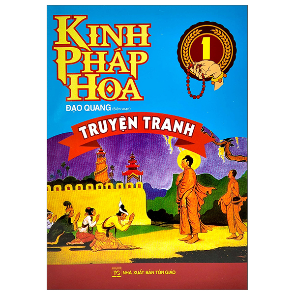 Truyện Tranh - Kinh Pháp Hoa - Tập 1