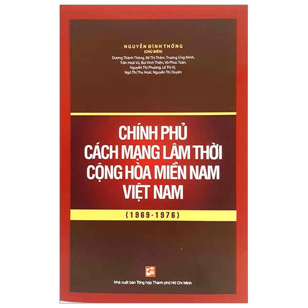 Chính Phủ Cách Mạng Lâm Thời Cộng Hòa Miền Nam Việt Nam (1969 - 1976)