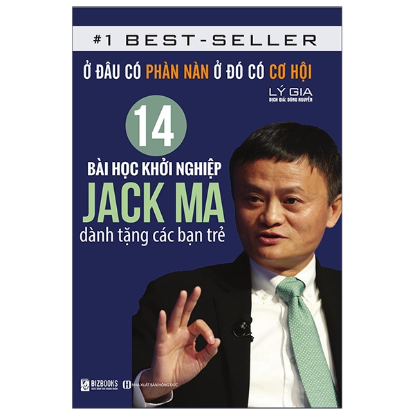 14 Bài Học Khởi Nghiệp Jack Ma Dành Tặng Các Bạn Trẻ: Ở Đâu Có Phàn Nàn Ở Đó Có Cơ Hội