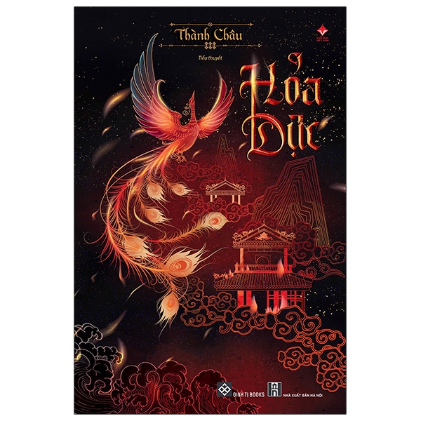 Hỏa Dực