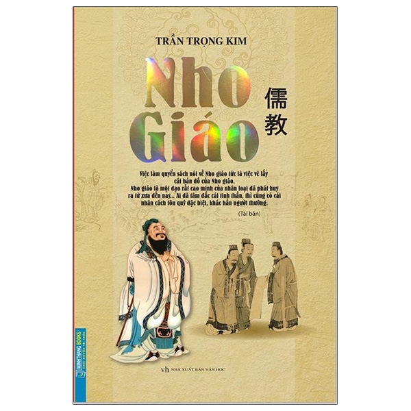 Nho Giáo - Bìa Cứng ()