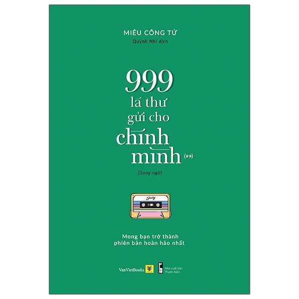 999 Lá Thư Gửi Cho Chính Mình - Mong Bạn Trở Thành Phiên Bản Hoàn Hảo Nhất (Phiên Bản Song Ngữ) - Tập 2