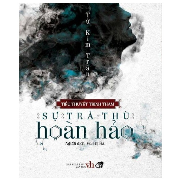 Sự Trả Thù Hoàn Hảo ()