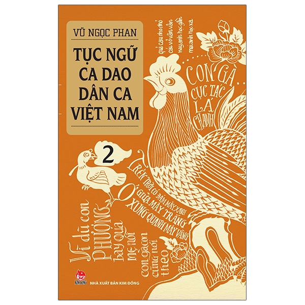Tục Ngữ - Ca Dao - Dân Ca Việt Nam 2 ()