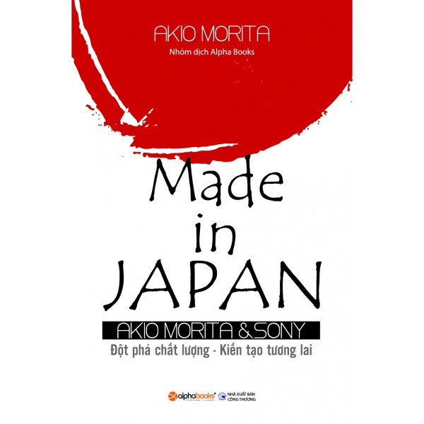 Made in Japan (2018)