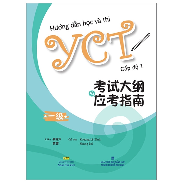 Hướng dẫn học và thi YCT - Cấp độ 1