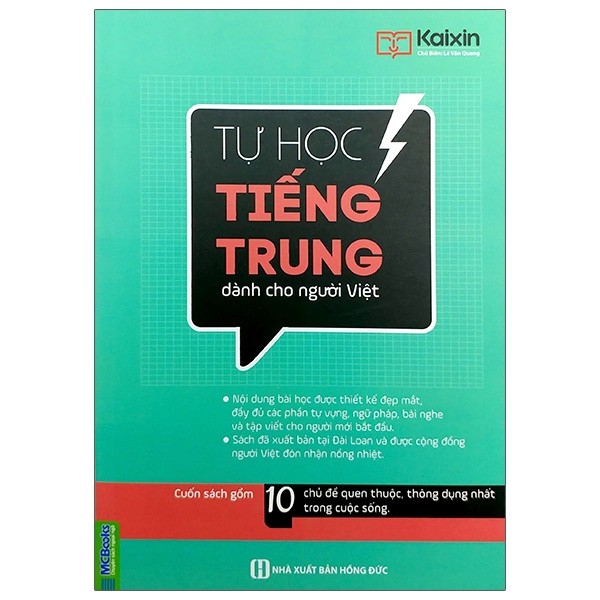 Tự Học Tiếng Trung Dành Cho Người Việt ()