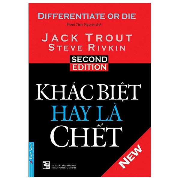 Khác Biệt Hay Là Chết ()