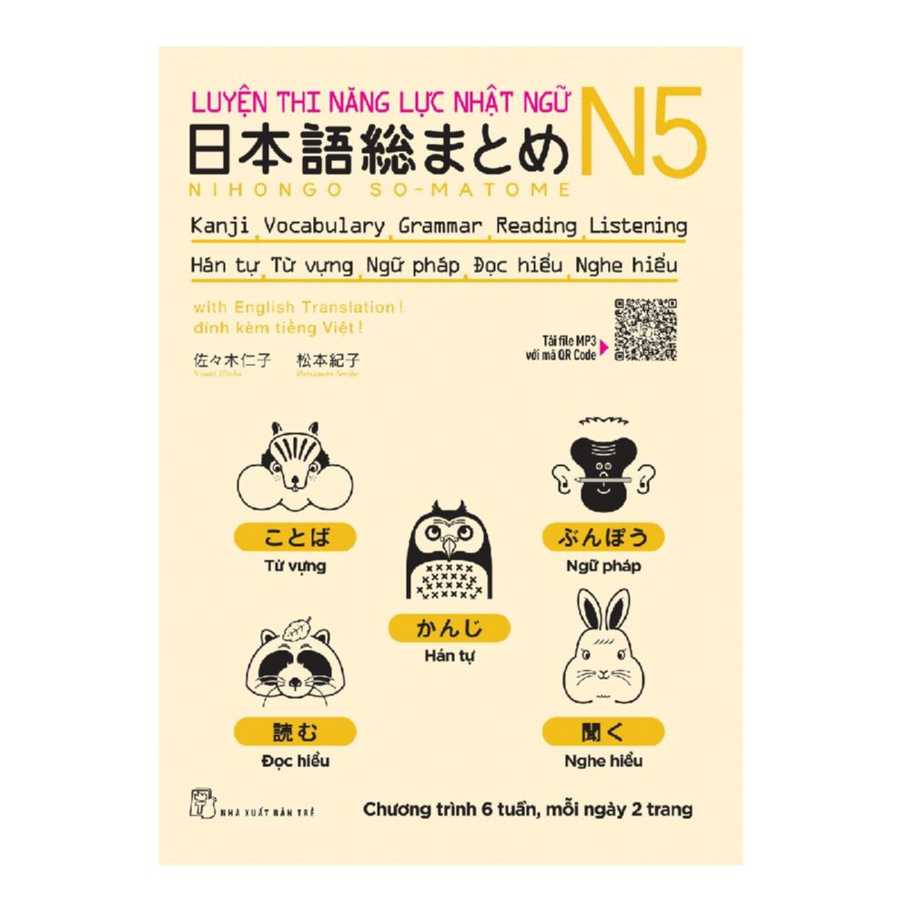 Kỳ thi thực hành năng lực tiếng Nhật N5: Kanji, Từ vựng, Ngữ pháp, Đọc hiểu, Nghe hiểu