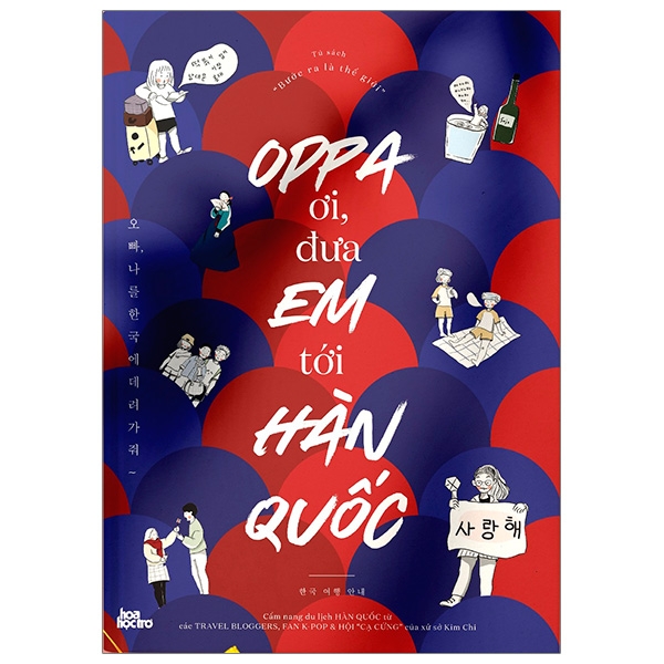 Oppa Ơi, Đưa Em Tới Hàn Quốc - Tủ Sách Bước Ra Là Thế Giới