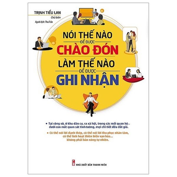 Nói Thế Nào Để Được Chào Đón, Làm Thế Nào Để Được Ghi Nhận ()