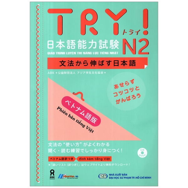 Giáo Trình Luyện Thi Năng Lực Tiếng Nhật Try! - N2 (Kèm 1 CD)