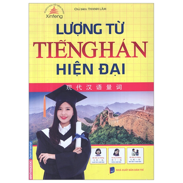 Lượng Từ Tiếng Hán Hiện Đại (Sách Màu)