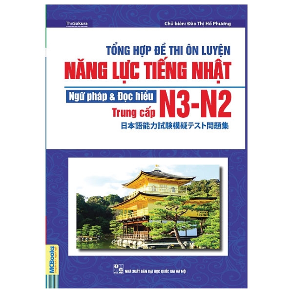 Tổng Hợp Đề Thi Ôn Luyện Năng Lực Tiếng Nhật Ngữ Pháp Và Đọc hiểu N3 - N2 Trung Cấp