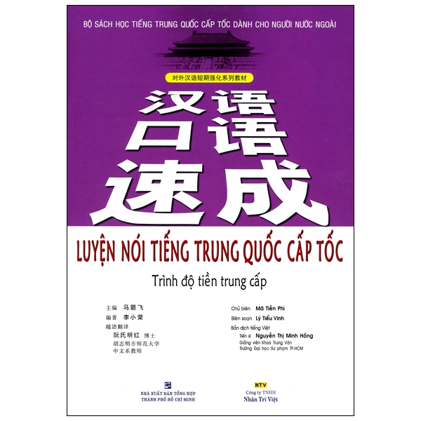 Luyện Nói Tiếng Trung Quốc Cấp Tốc (Trình Độ Tiền Trung Cấp) (Kèm CD)