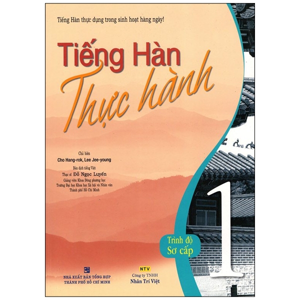 Tiếng Hàn Thực Hành (Tập 1) - Trình Độ Sơ Cấp (Kèm CD)