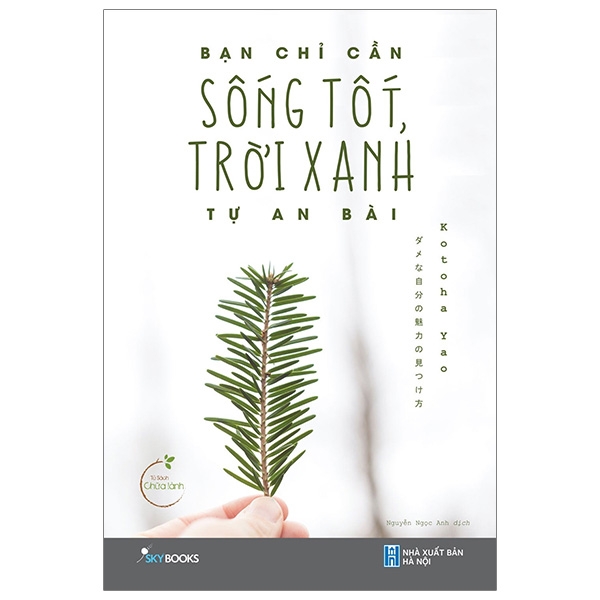 Bạn Chỉ Cần Sống Tốt, Trời Xanh Tự An Bài ()