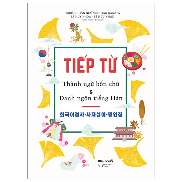 Tiếp Từ - Thành Ngữ Bốn Chữ & Danh Ngôn Tiếng Hàn