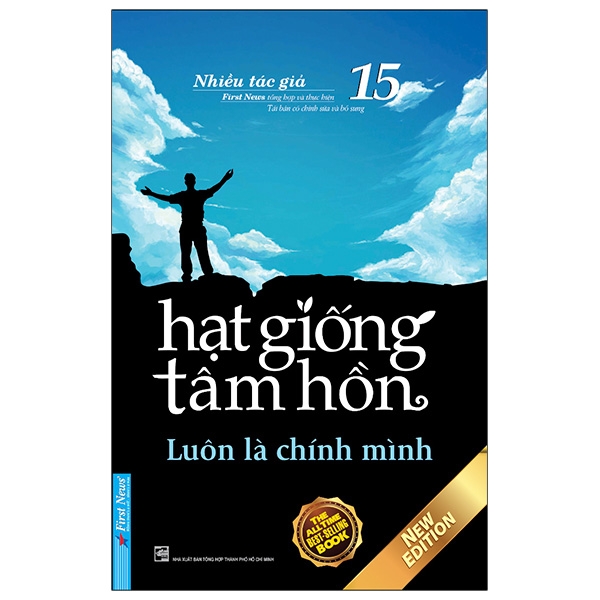 Hạt Giống Tâm Hồn - Tập 15: Luôn Là Chính Mình ()