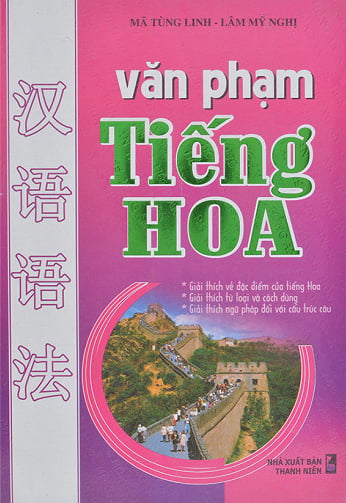 Văn Phạm Tiếng Hoa