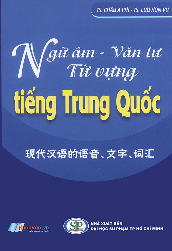 Ngữ Âm, Văn Tự, Từ Vựng Tiếng Trung Quốc