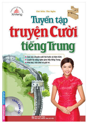 Tuyển Tập Truyện Cười Tiếng Trung