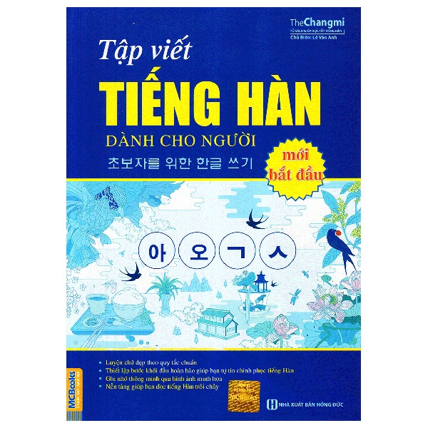 Tập Viết Tiếng Hàn Dành Cho Người Mới Bắt Đầu (Tái Bản)