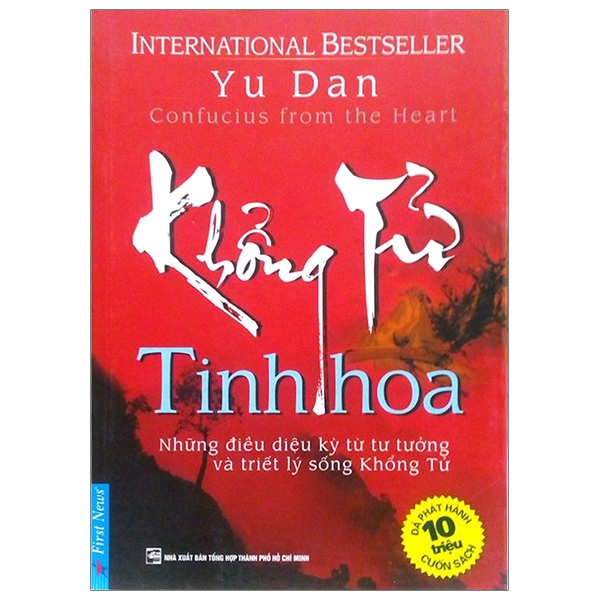 Khổng Tử Tinh Hoa ()