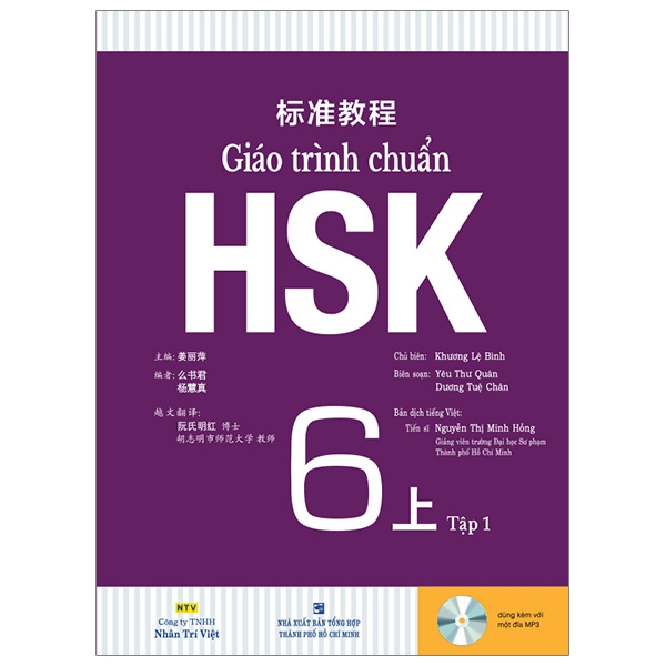 Giáo Trình Chuẩn HSK 6 - Tập 1 (Kèm CD)