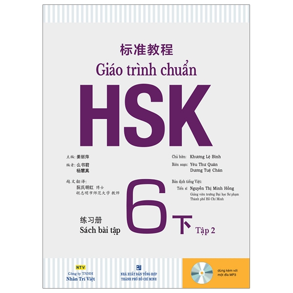 Giáo Trình Chuẩn HSK 6 - Sách Bài Tập - Tập 2