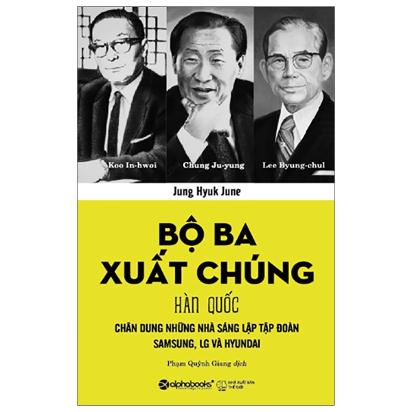 Bộ Ba Xuất Chúng Hàn Quốc ()