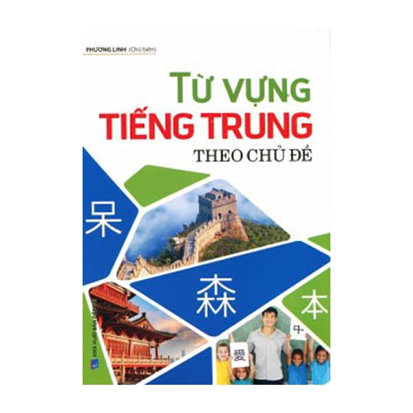 Từ Vựng Tiếng Trung Theo Chủ Đề