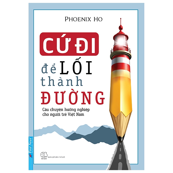 Cứ Đi Để Lối Thành Đường ()