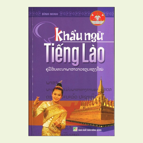 Khẩu Ngữ Tiếng Lào