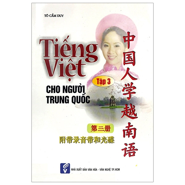 Tiếng Việt Cho Người Trung Quốc T3 + CD