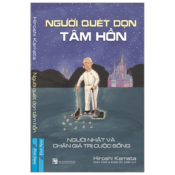 Người Quét Dọn Tâm Hồn	 ()