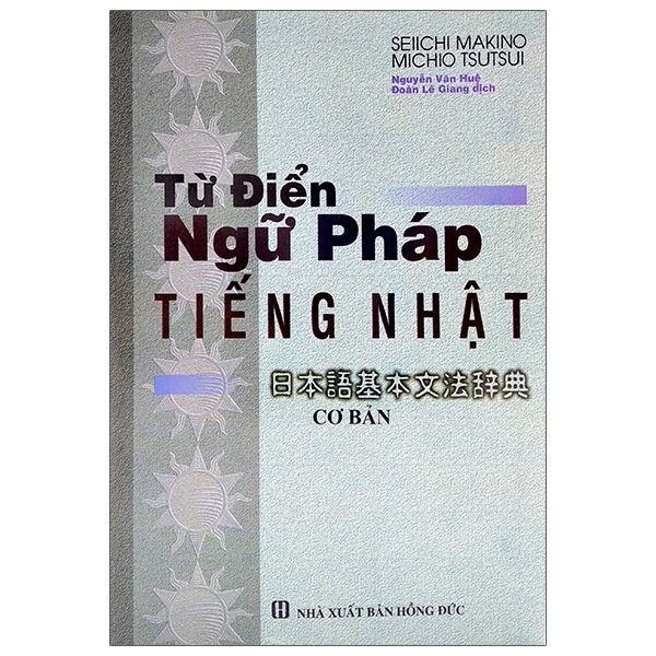 Từ Điển Ngữ Pháp Tiếng Nhật - Cơ Bản