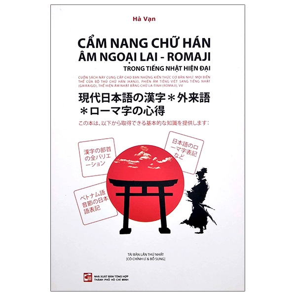 Cẩm Nang Chữ Hán Âm Ngoại Lai - Romaji (Tái Bản)