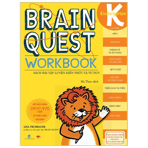 Brain Quest Workbook - Kindergarten