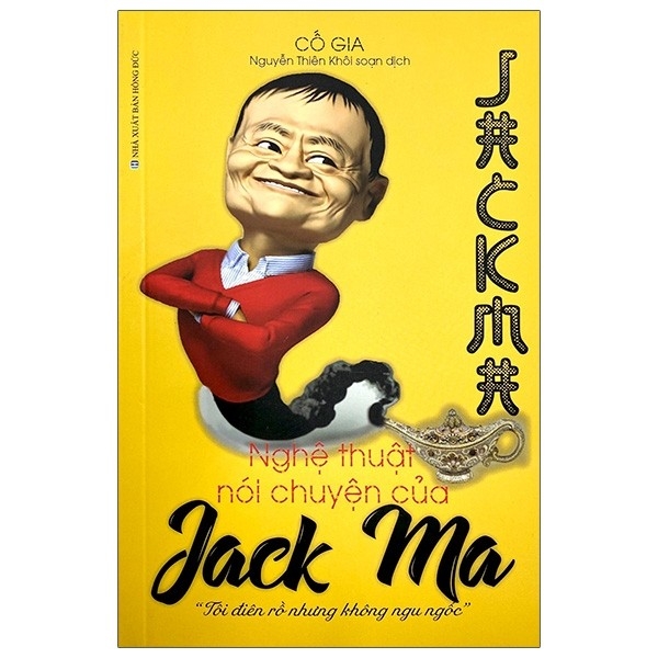 Nghệ Thuật Nói Chuyện Của Jack Ma ()