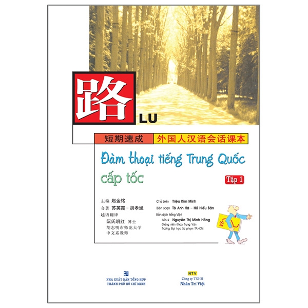 Đàm Thoại Tiếng Trung Quốc Cấp Tốc - Tập 1 (Cd)