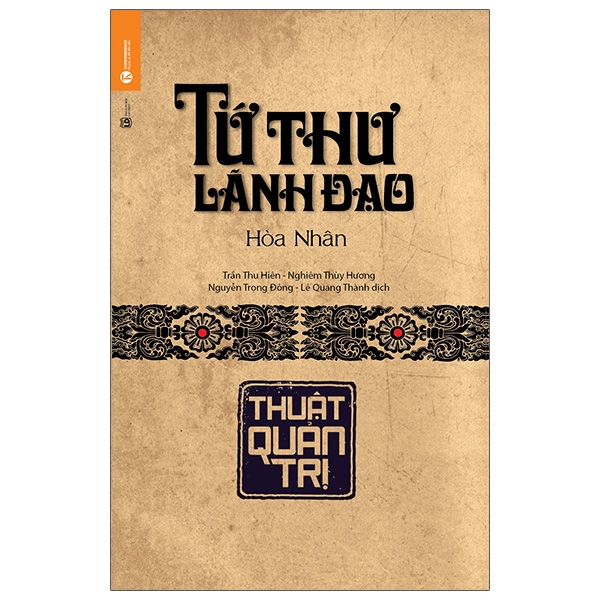 Tứ Thư Lãnh Đạo - Thuật Quản Trị ()