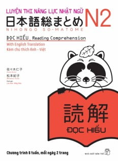 Luyện Thi Năng Lực Nhật Ngữ Trình Độ N2 - Đọc Hiểu