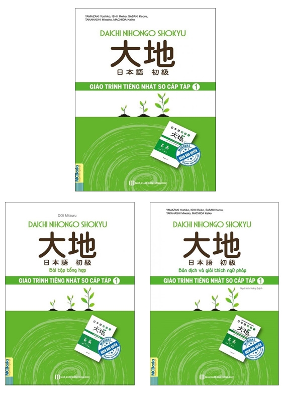 Combo Giáo Trình Tiếng Nhật Daichi Sơ Cấp 1 (Bộ 3 Cuốn)