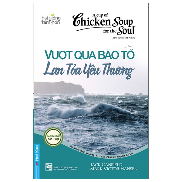 A Cup Of Chicken Soup For The Soul - Vượt Qua Bão Tố Lan Tỏa Yêu Thương (Tái Bản)