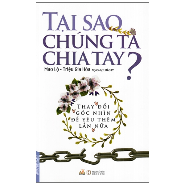 Tại Sao Chúng Ta Chia Tay?