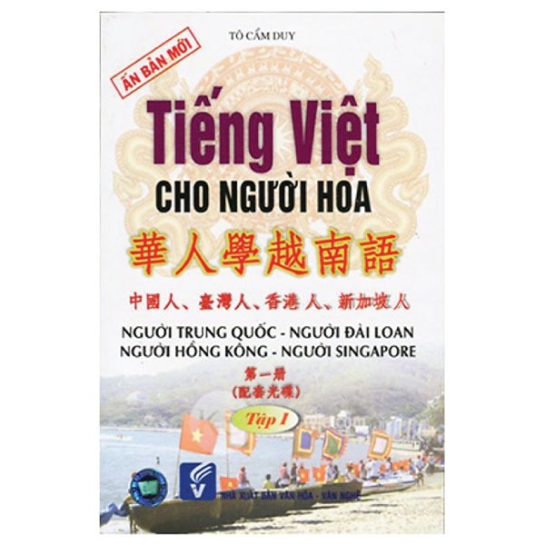 Tiếng Việt Cho Người Hoa T1 + CD