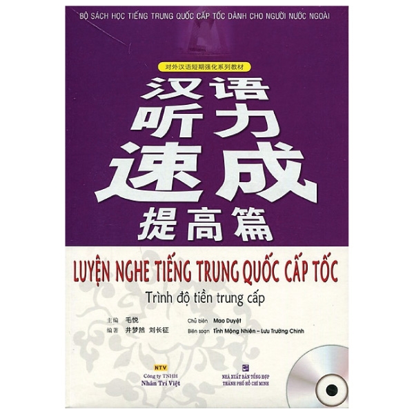 Luyện Nghe Tiếng Trung Quốc Cấp Tốc (Trình Độ Tiền Trung Cấp) - Kèm CD