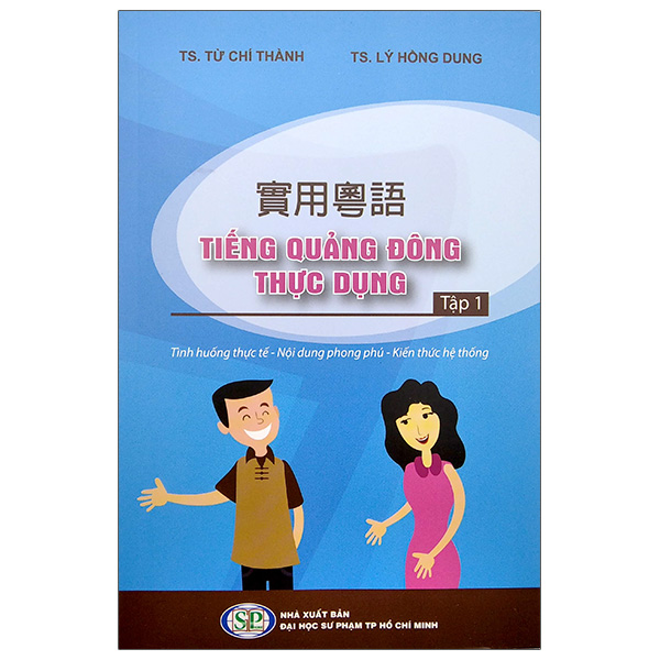 Tiếng Quảng Đông Thực Dụng - Tập 1